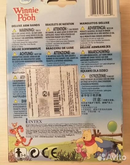 Нарукавники детские для плавания новые