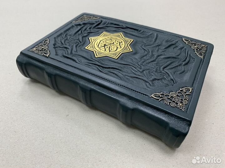 Коран на татарском языке(подарочная кожаная книга)