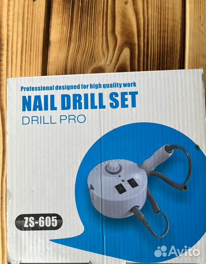 Аппарат для маникюра и педикюра