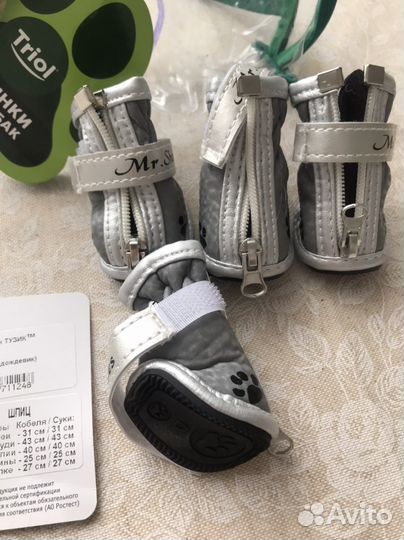 Обувь для собачки