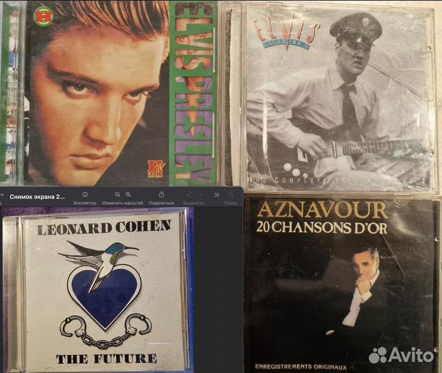 Cd компакт диски музыка