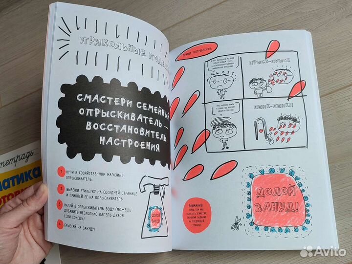 Детские книги clever для детей от 6 лет