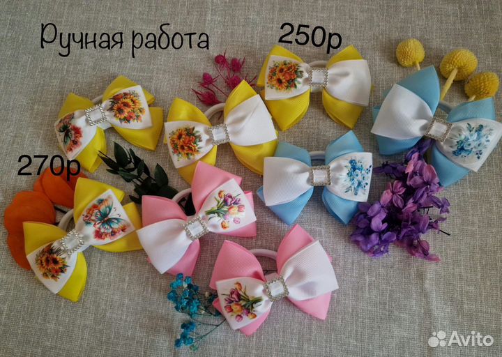 Резинка для волос