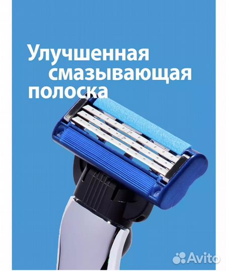 Сменные Кассеты Gillette Mach3 Turbo, 8шт