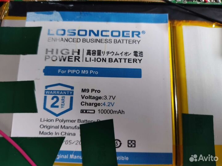 Батарея Pipo M9 Pro(max)