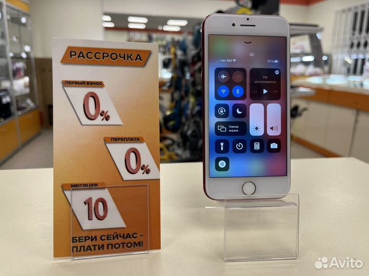 Смартфон apple iPhone 7 128gb