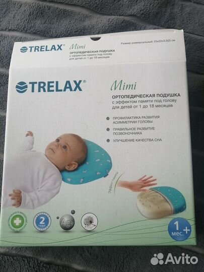 Подушка trelax ортопедическая
