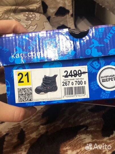 Зимние ботинки на мальчика