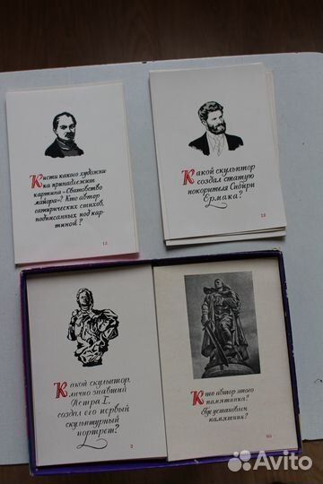 Настольная игра 