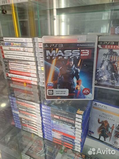 Mass effect 3 (PS3)