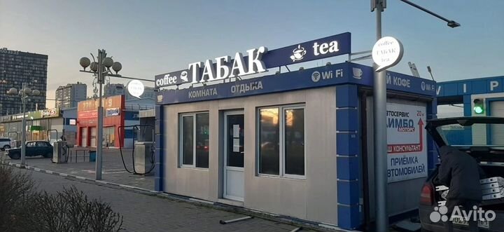 Наружная реклама вывеска