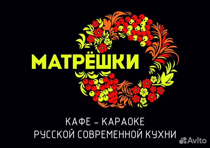 Требуется Бэк Вокалист