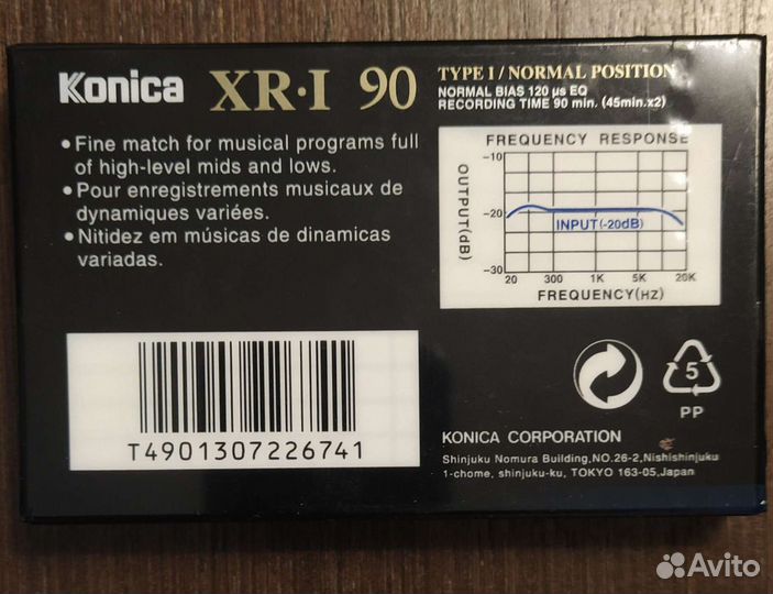 Аудиокассета Konica XR I