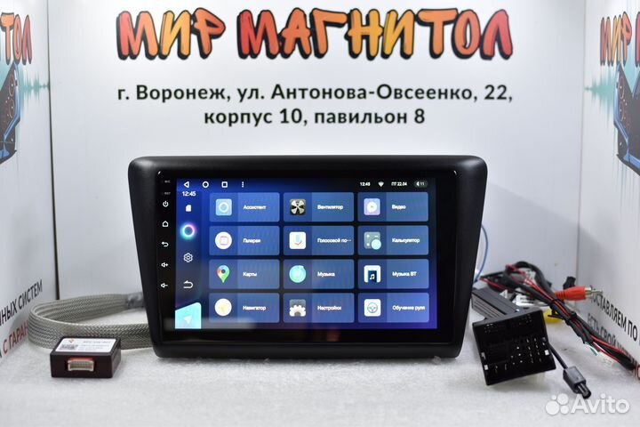 Магнитола Skoda Rapid Teyes CC3 4/32гб