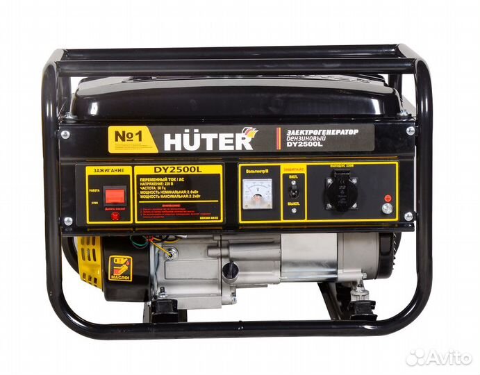 Электрогенератор huter DY2500L Новый