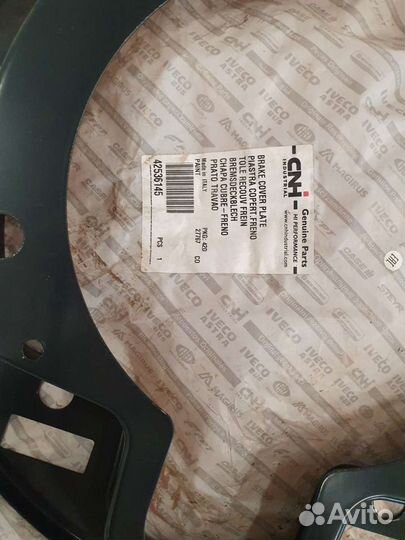 Пыльник тормозного барабана