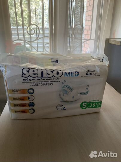Памперсы для взрослых S