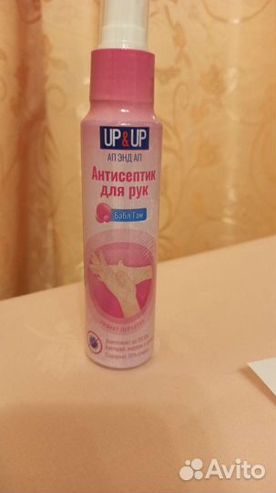 Спрей для тела