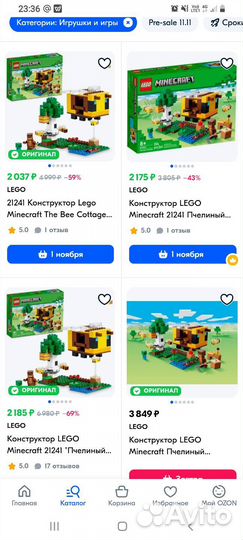 Конструктор Lego minecraft