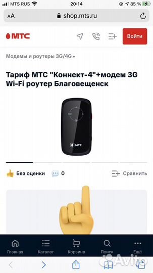 Вай фай роутер МТС