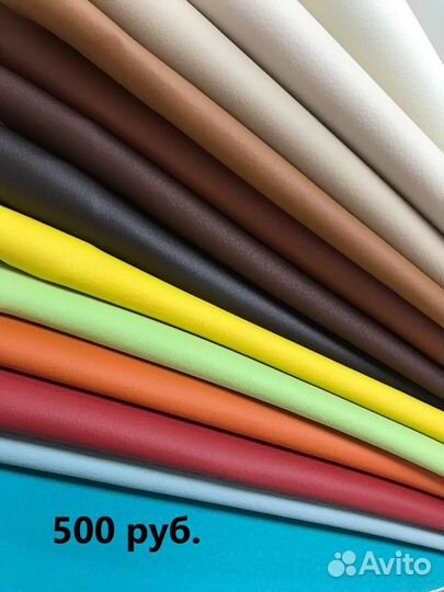 Мебельные ткани оптом и в розницу