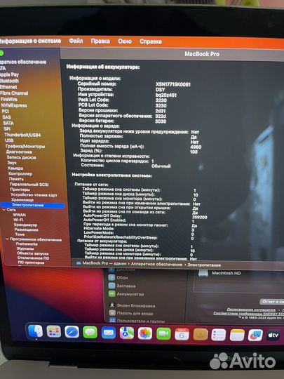 Macbook pro 2017 (новый аккум)