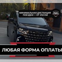 Пассажирские перевозки, трансфер бизнес класс, Жуковский