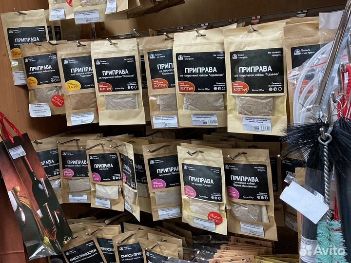 Приправа для разных видов дом.колбас