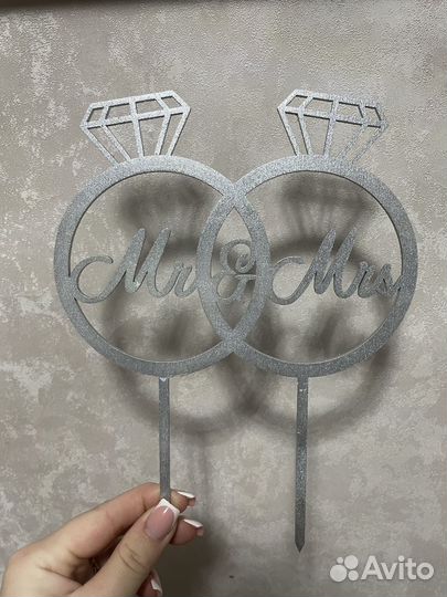 Аксессуары для свадьбы