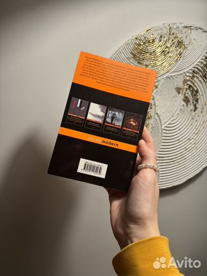 Книги бестселлеры