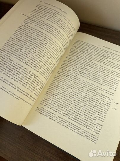 История исскуств стран западной европы