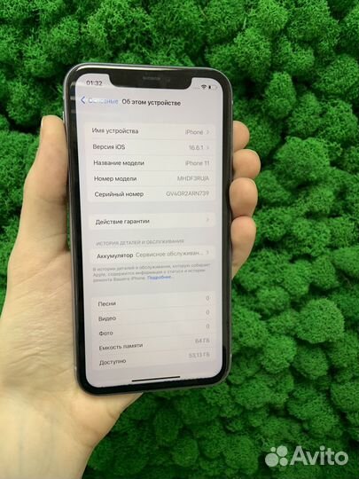 iPhone 11, 64 ГБ