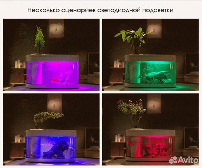 Акваферма xiaomi