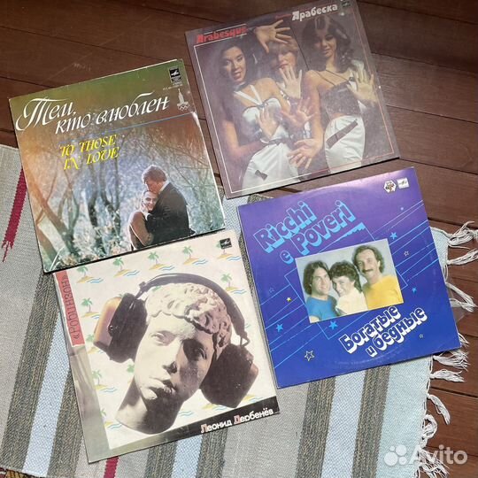 Виниловые пластинки