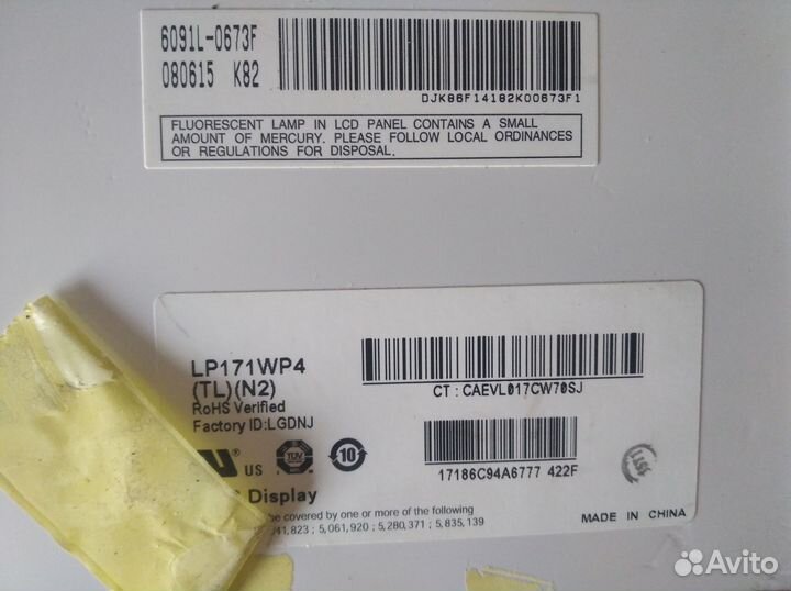 Матрицы для ноутбука