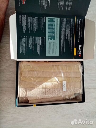 Корсет ортопедический B. Well