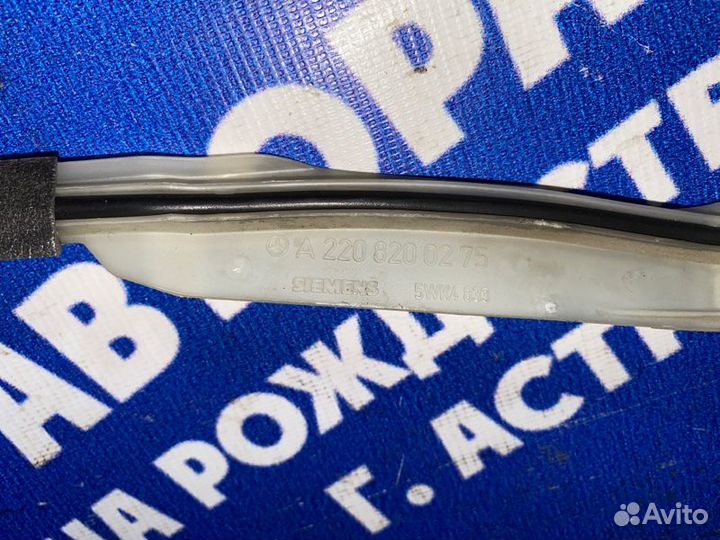 Антенна Mercedes-Benz W220 седан 2000