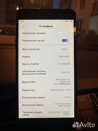 Телефон redmi note 3