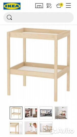 Пеленальный столик IKEA