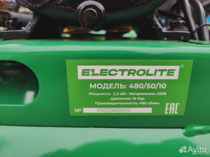 Компрессор electrolite 480/50/10