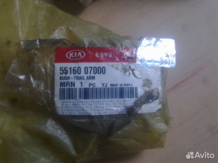 Сайлентблок задней балки 5516007000