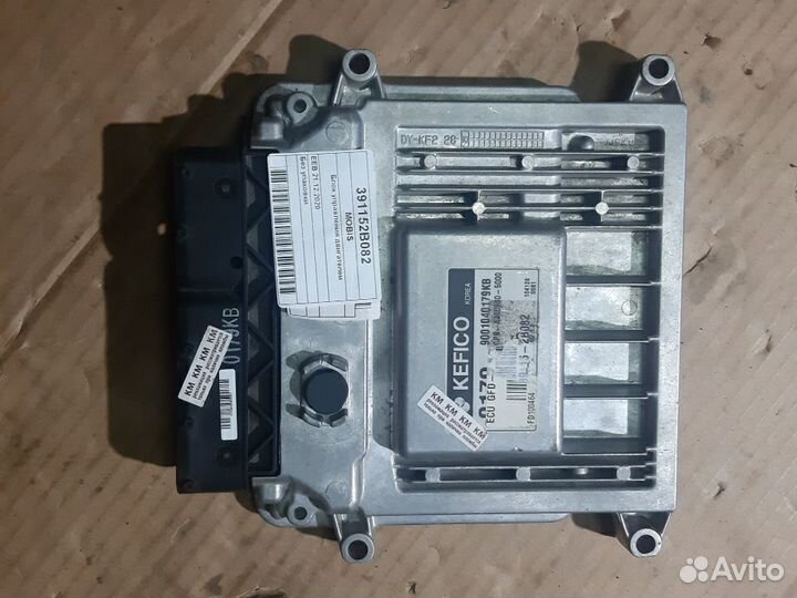 Блок управления двигателем hyundai I20