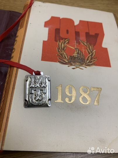 Ежедневник,календари,справочник СССР