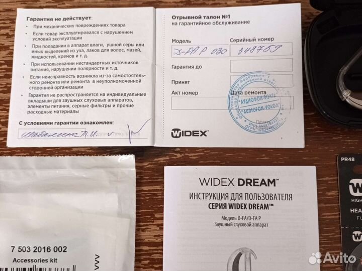 Слуховой аппарат widex