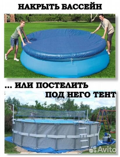 Тент универсальный туристический