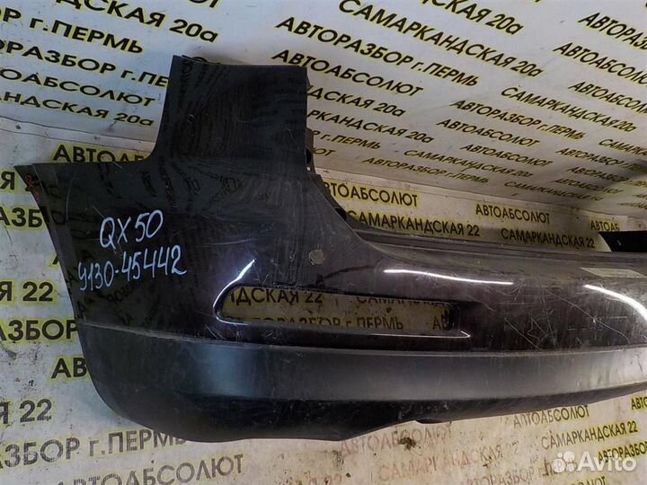 Бампер задний Infiniti EX/QX50 (J50) 2008-2017