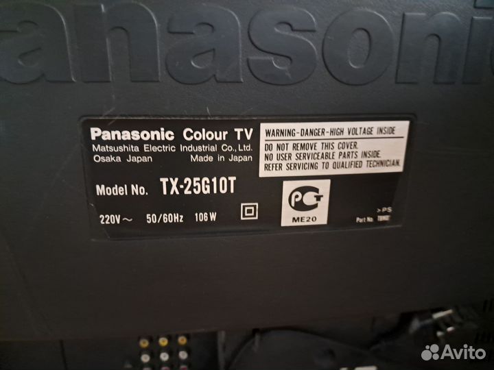 Телевизор Panasonic