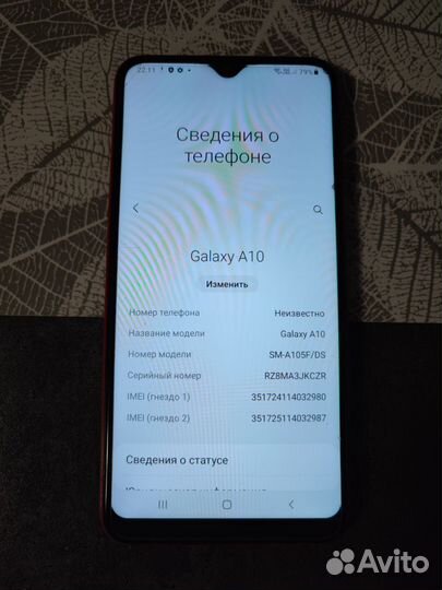 Samsung Galaxy A10, 4/32 ГБ
