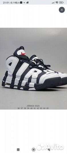 Кроссовки nike