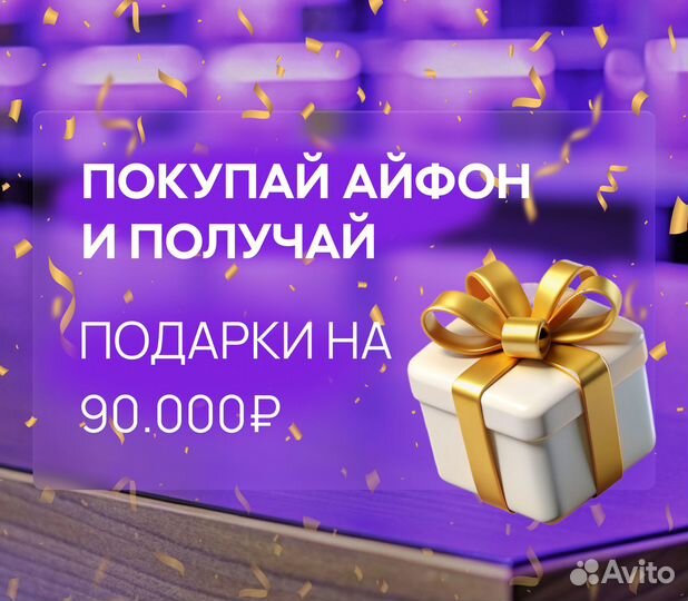 iPhone 14 Pro, 256 ГБ